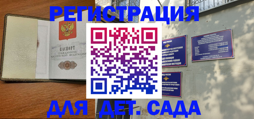 пропишу в квартире в Нерюнгри