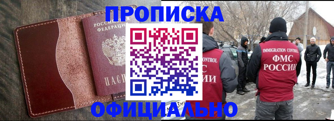 регистрация для школы в Нерюнгри